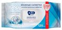 Влажные салфетки Aura Family, 120 шт