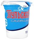Сметана Сернур Тульская 15%, 300г