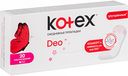 Прокладки ежедневные Kotex Deo Ультратонкие, 20 шт.