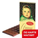 АЛЕНКА Шоколад молочный 200г бум/уп (Красный Октябрь):18