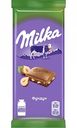 Шоколад молочный Milka Фундук, 90 г
