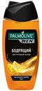 Гель для душа и шампунь Palmolive Men Бодрящий Цитрусовый Заряд 2 в 1 250 мл