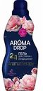 Гель для стирки + кондиционер 2 в 1 Aroma Drop Aromatherapy Цветочный микс, 1000 г