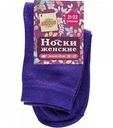 Носки женские Глобус цвет: фиолетовый, размер: 21-23 (35-37)