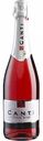 Вино игристое Canti Cuvee Rose розовое сладкое 7,5 % алк., Италия, 0,75 л