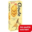 Печенье Goute 72г к/уп(Орион):16