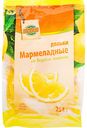 Мармеладные дольки Глобус со вкусом лимона, 254 г