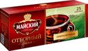 Чай "Отборный" "Майский", 25пакетиков