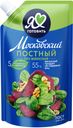 Майонез «Московский Провансаль» Домашний 55 %, 390 мл