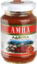 Аджика АМЦА, Абхазская классическая, 200г