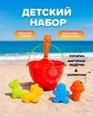 Детский набор для игры в песок, в ассортименте