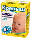 Молоко Крепыш стерилизованное с 8 месяцев 3.2%, 200мл