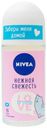 Антиперспирант, Nivea, 50 мл, в ассортименте