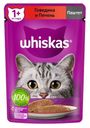 Влажный корм Whiskas Паштет с говядиной с печенью для кошек 75 г