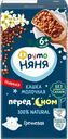 Кашка гречневая ФРУТОНЯНЯ Перед сном молочная, с 6 месяцев