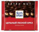 Шоколад Ritter Sport темный цельный лесной орех, 100 г