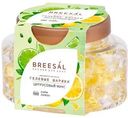 Шарики ароматические Breesal Цитрусовый Микс гелевые, 160г