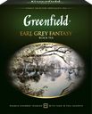 Чай черный GREENFIELD Earl Grey Fantasy с ароматом бергамота, 100пак