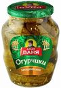 Огурчики Дядя Ваня закарпатские, 680 г