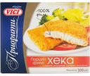 Порции филе хека замороженные Vici Приорити в панировке, 300 г