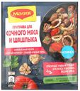 Приправа Maggi сочного мяса и шашлыка, 20 г