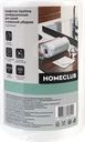 Салфетки HOMECLUB Optima 20х23см, в рулоне