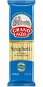 Макаронные изделия Grand Di Pasta Spaghetti, 450 г