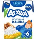 Каша Агуша Засыпай-ка молочная злаковая с 6 месяцев, 200мл