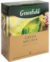 Чай зеленый Greenfield Green Melissa, 100×1,5 г