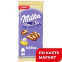 MILKA Bubbles Шоколад молоч порист банан/ йогурт 92г/87г:16