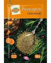 Розмарин Глобус листья, 10г