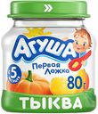 Пюре овощное Агуша Тыква с 5 месяцев, 80 г
