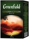 Чай черный Greenfield Golden Ceylon листовой 200 г