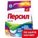 Стиральный порошок ПЕРСИЛ Color, 1,5кг