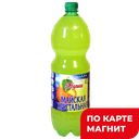 МАЙСКАЯ ХРУСТАЛЬНАЯ Напиток Груша газ 1,5л(Белые горы):6