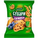 Сухари Каравай с изюмом 420г