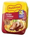 Лапша быстрого приготовления Роллтон Говядина по-домашнему, 90г