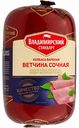 Ветчина варёная Сочная Владимирский стандарт, 400 г