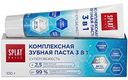 Зубная паста 3в1 Splat Daily суперсвежесть, 100г