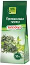 Приправа KOTANYI Прованские травы, 30 г