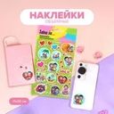 Наклейки объёмные, Love is, 11х20 см, в ассортименте