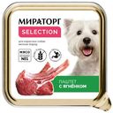 Корм Мираторг Паштет С Ягненком для взрослых собак мелких пород, 100г