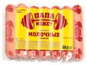 Сосиски Папа может! молочные премиум 350г