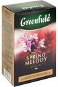 Чай чёрный Greenfield Spring Melody, 100 г