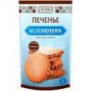 Смесь Тестовъ для приготовления имбирного печенья, 200 г