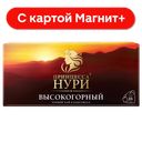 ПРИНЦЕССА НУРИ Чай выс пак с/яр 25шт:18