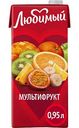 Напиток сокосодержащий Любимый Тропический микс, 0,95л