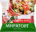 Лапша МИРАТОРГ Вок, с овощами По-азиатски, 400г