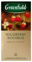 Чай травяной Greenfield Wildberry Rooibos в пакетиках 1,5 г х 25 шт