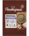 Приправа Рестория Чесночный перец 15г